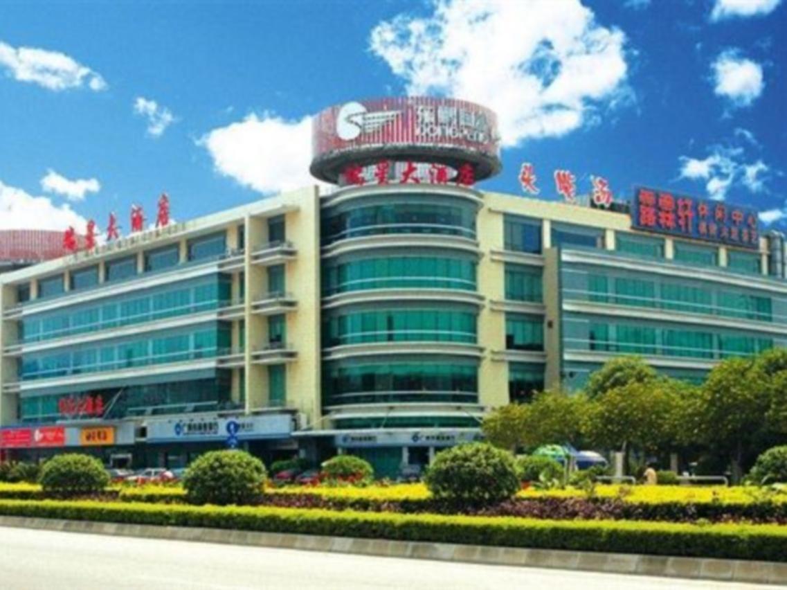 Raystar Hotel Guangzhou Exteriör bild